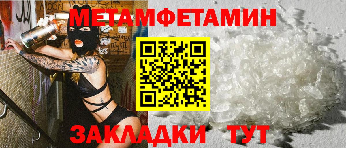 Тутаев  Amphetamine  Вход с VPN  Amphetamine Розовый 