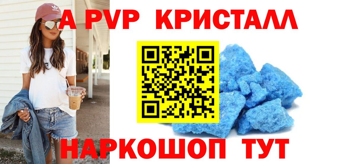 Тутаев  Alfa_PVP СК КРИС  A PVP СК  Вход с VPN 