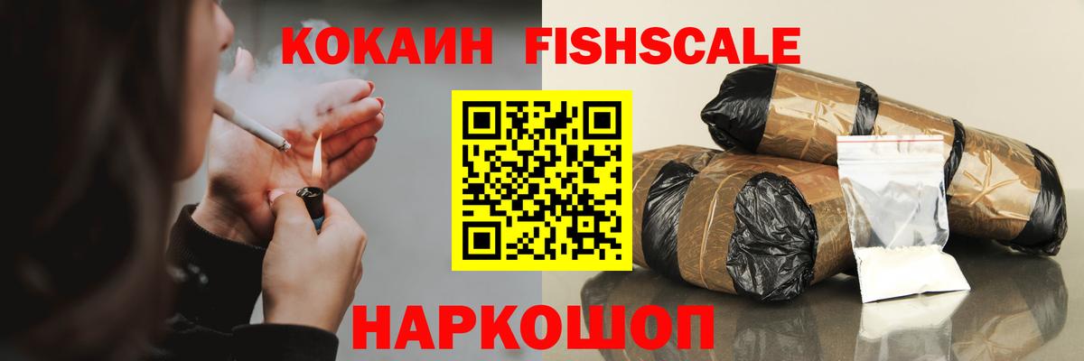 Тутаев  КОКАИН Боливия  Вход с VPN  Cocaine  Cocaine VHQ 