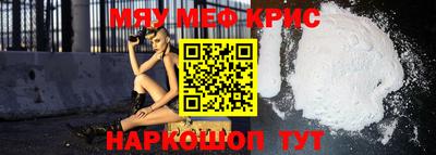 прущая мука Будённовск