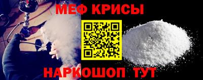 трава Бугуруслан