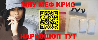 трава Бугуруслан