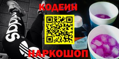 трава Бугуруслан
