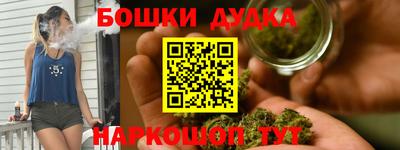 трава Бугуруслан