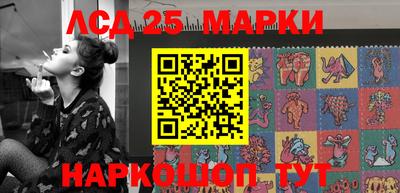трава Бугуруслан