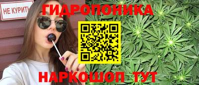 трава Бугуруслан