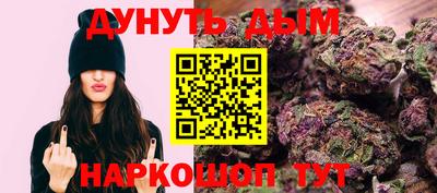 трава Бугуруслан