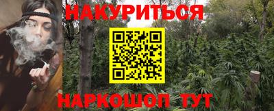 трава Бугуруслан