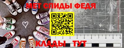 трава Бугуруслан