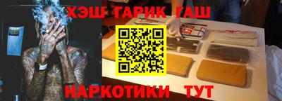 трава Бугуруслан