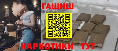 трава Бугуруслан