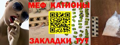 трава Бугуруслан