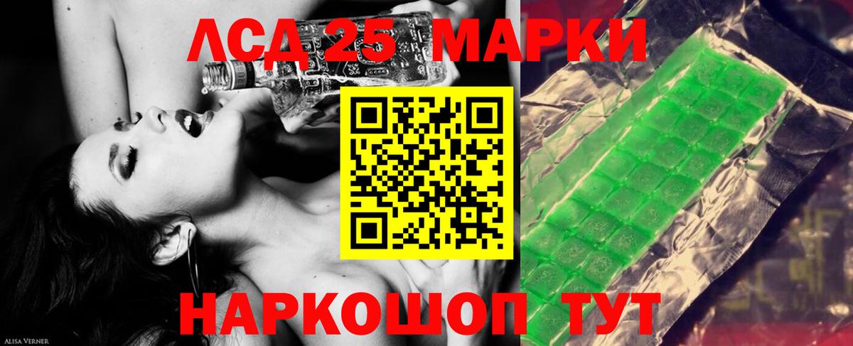 Лсд 25 экстази ecstasy  ЛСД экстази кислота  Лсд 25 экстази  Тутаев  Вход с VPN 