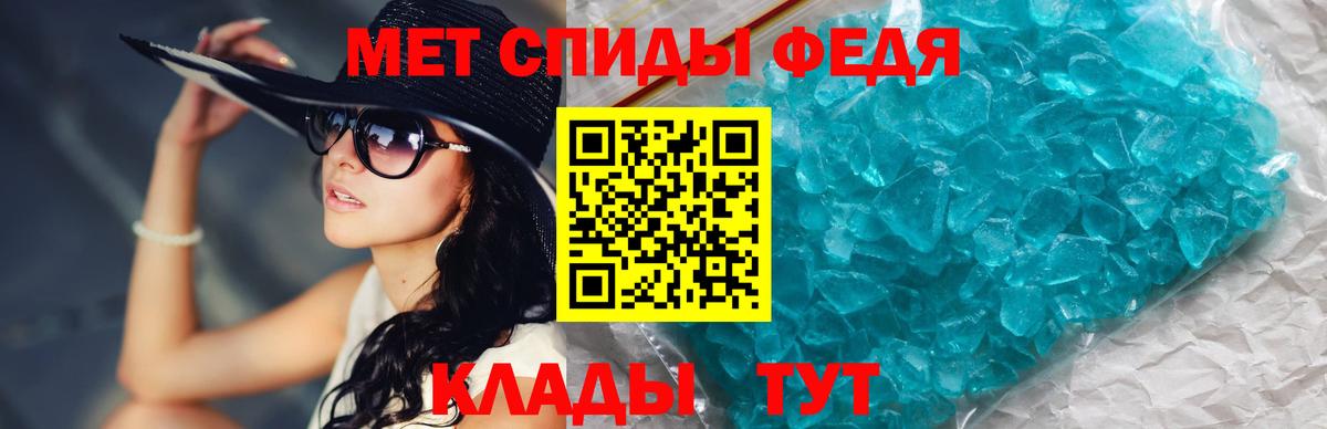 Первитин кристалл  Вход с VPN  Первитин кристалл  Тутаев 
