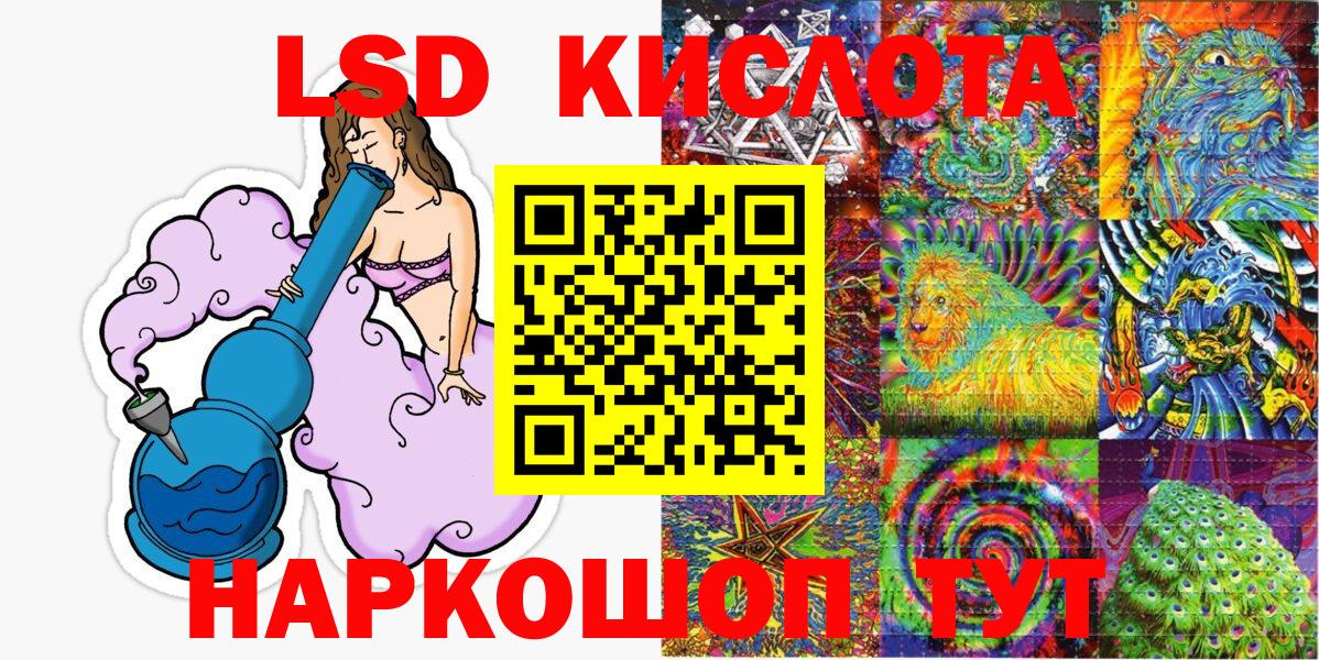 Наркотические марки 1,8мг  Вход с VPN  Тутаев 