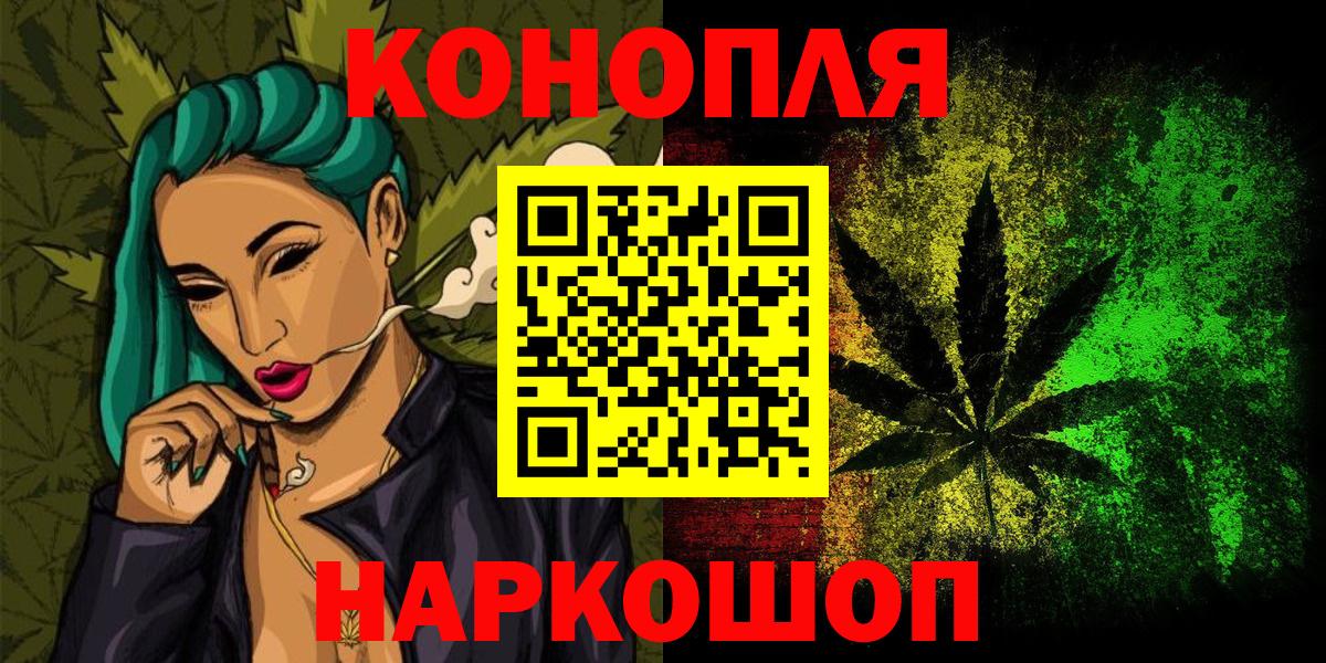 Бошки марихуана VHQ  Бошки Шишки сатива  Вход с VPN  Тутаев 